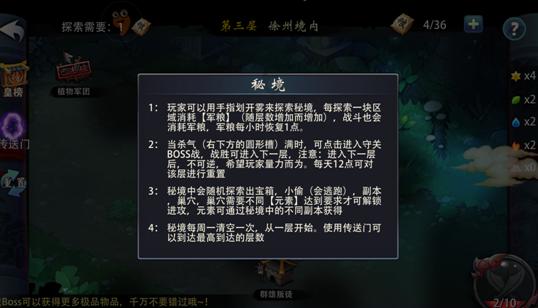 透明拼接屏生产商：如何选择合格供应商